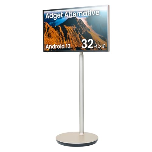 Amazon.co.jp: Adget Alternative 32inch スタンド付き大画面